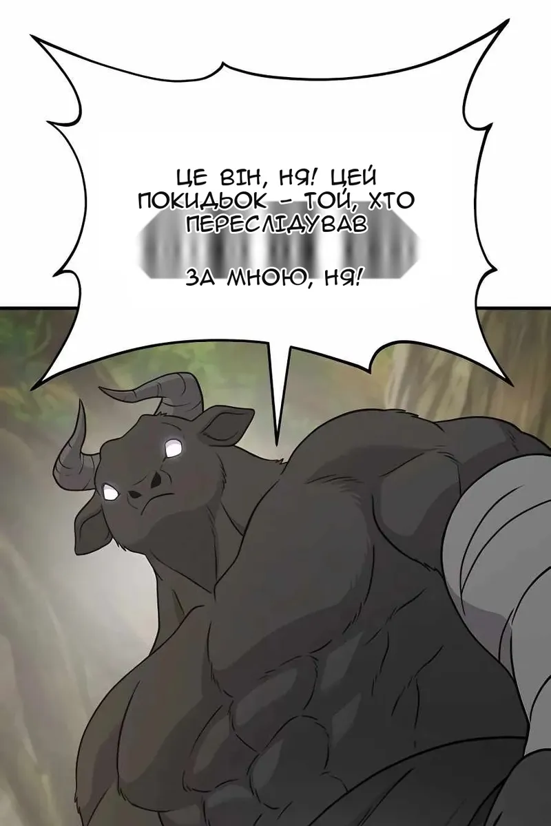 Сторінка 113