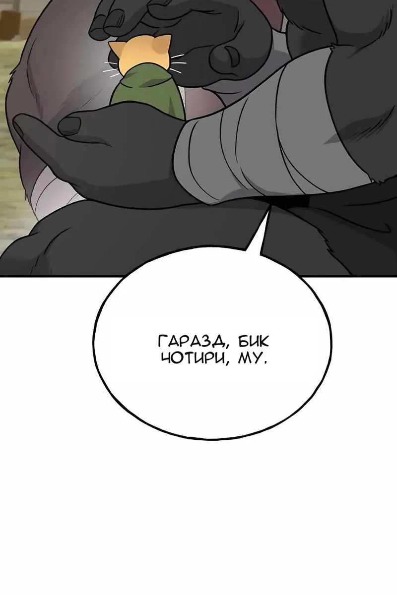 Сторінка 132