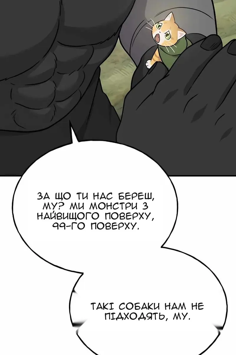Сторінка 134