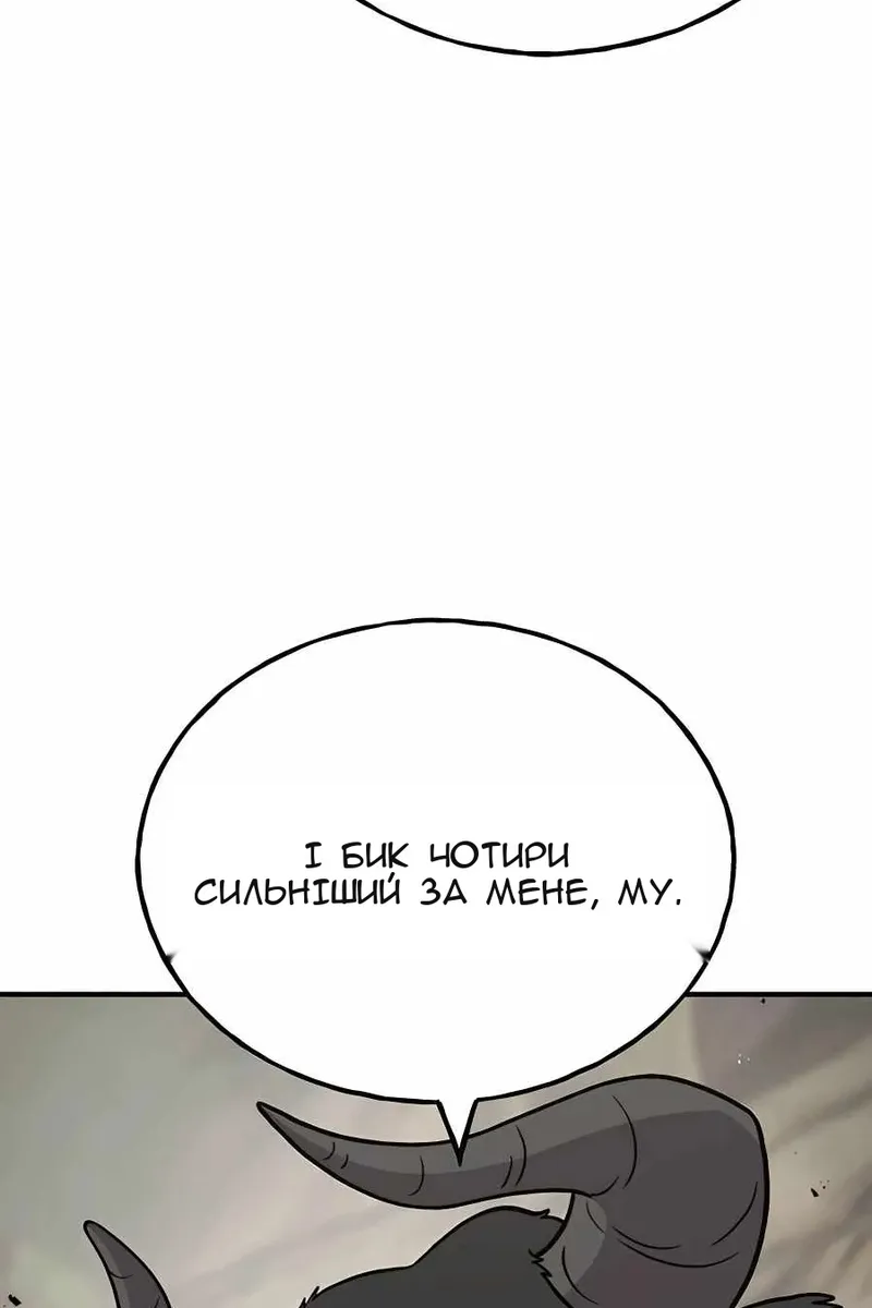Сторінка 135