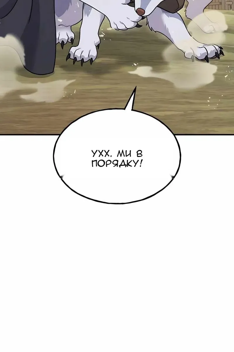 Сторінка 147