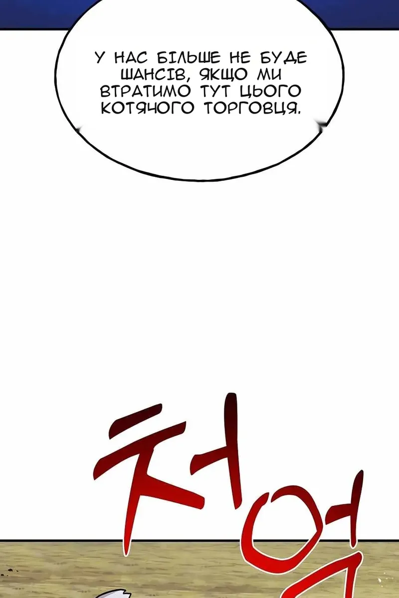 Сторінка 151