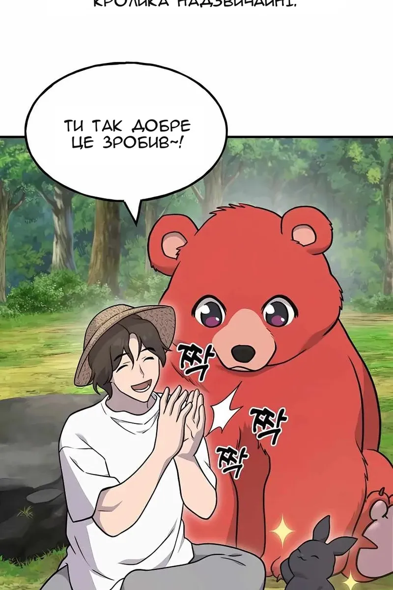 Сторінка 164