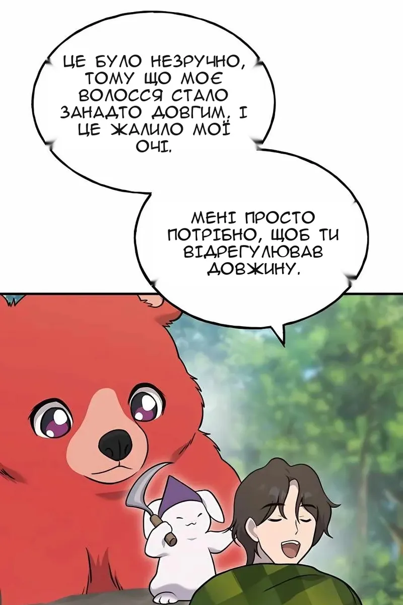Сторінка 166