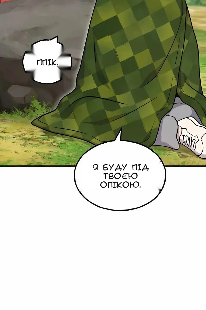 Сторінка 167