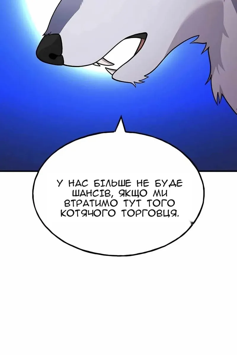 Сторінка 3