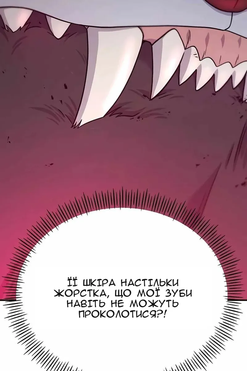 Сторінка 50