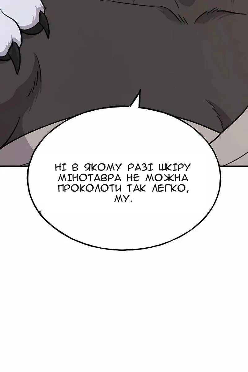 Сторінка 53
