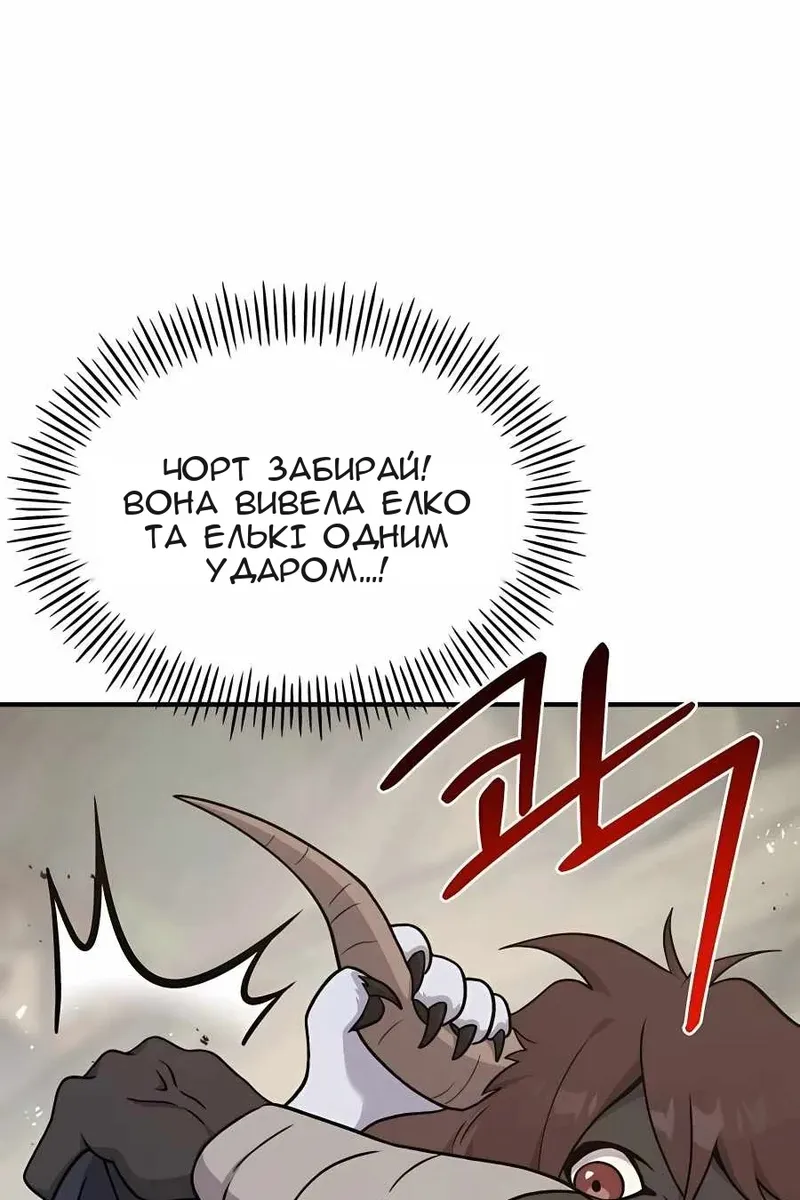 Сторінка 72