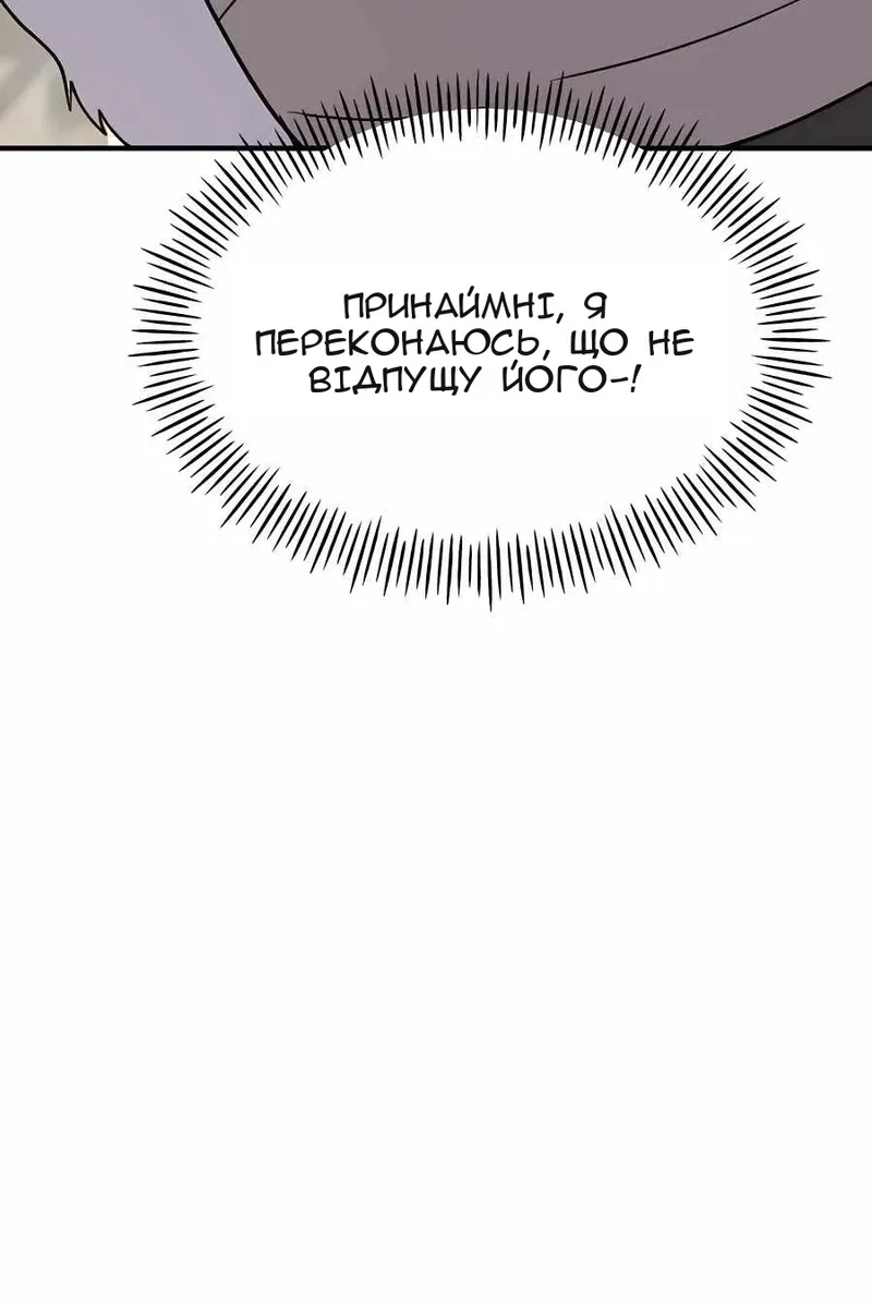 Сторінка 74