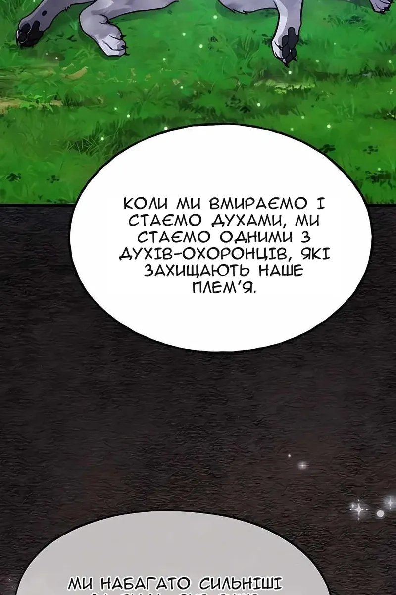 Сторінка 92