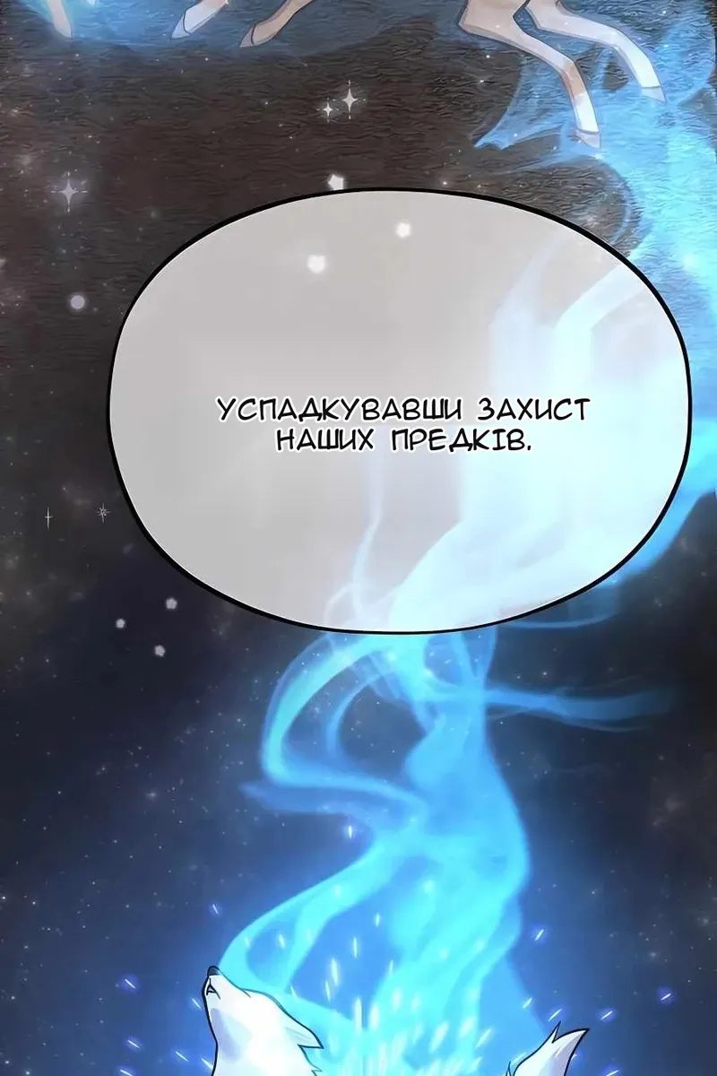 Сторінка 94