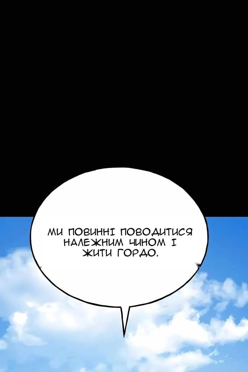 Сторінка 98