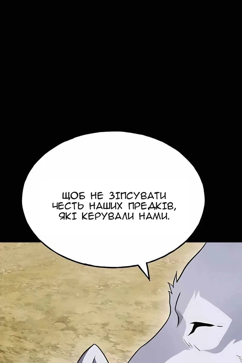 Сторінка 100