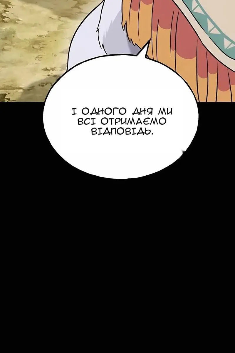 Сторінка 102