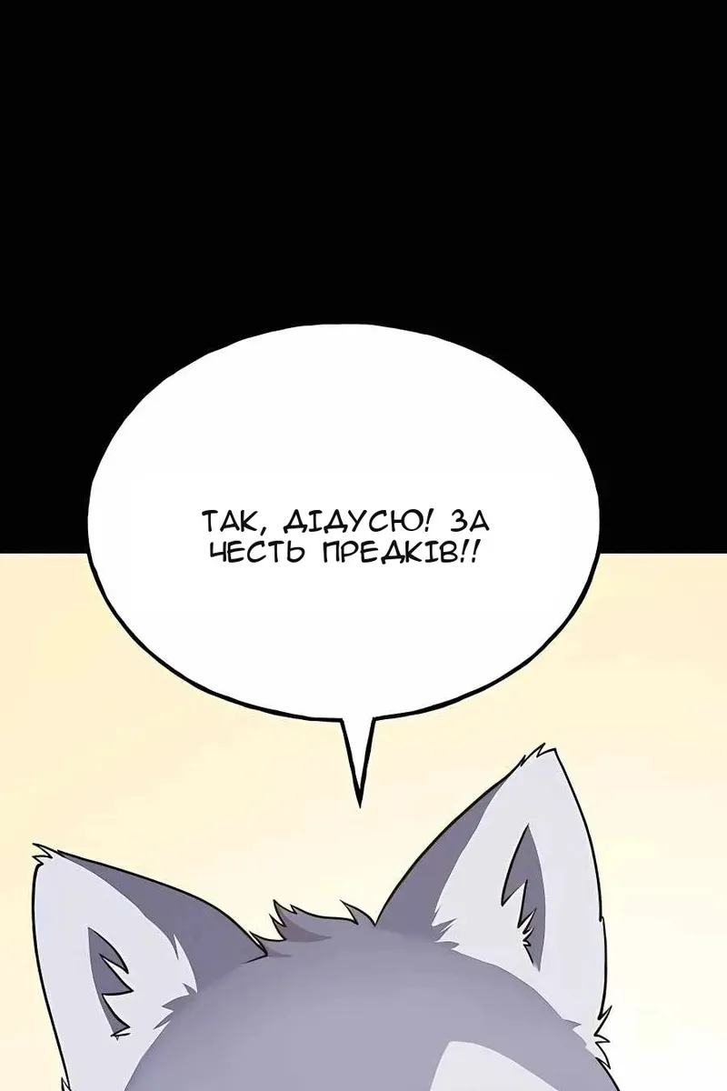 Сторінка 103