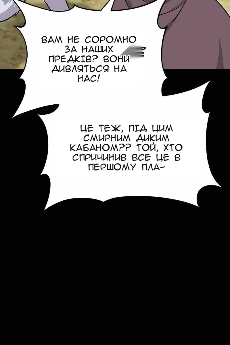 Сторінка 118