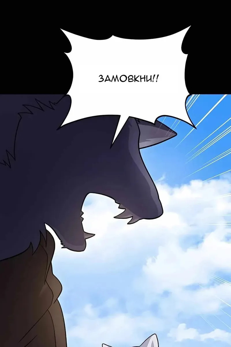 Сторінка 119