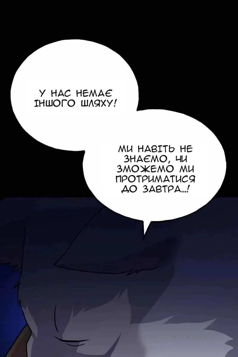Сторінка 121