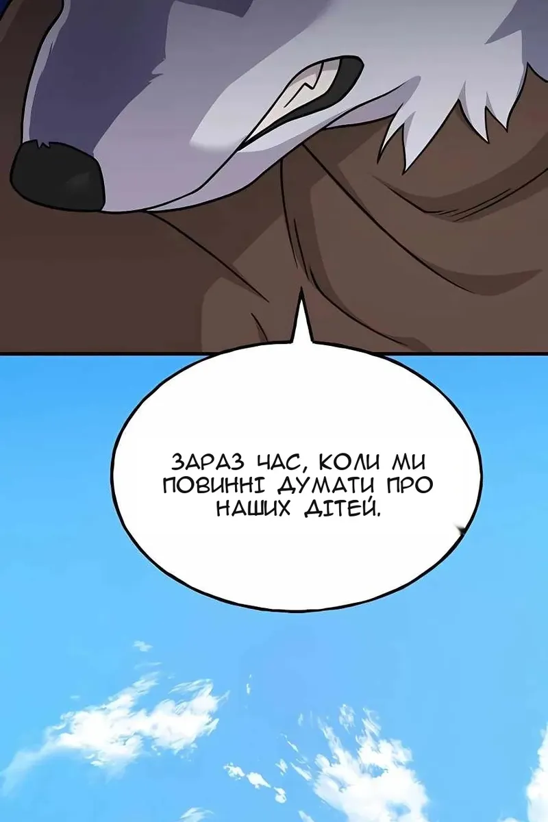Сторінка 122