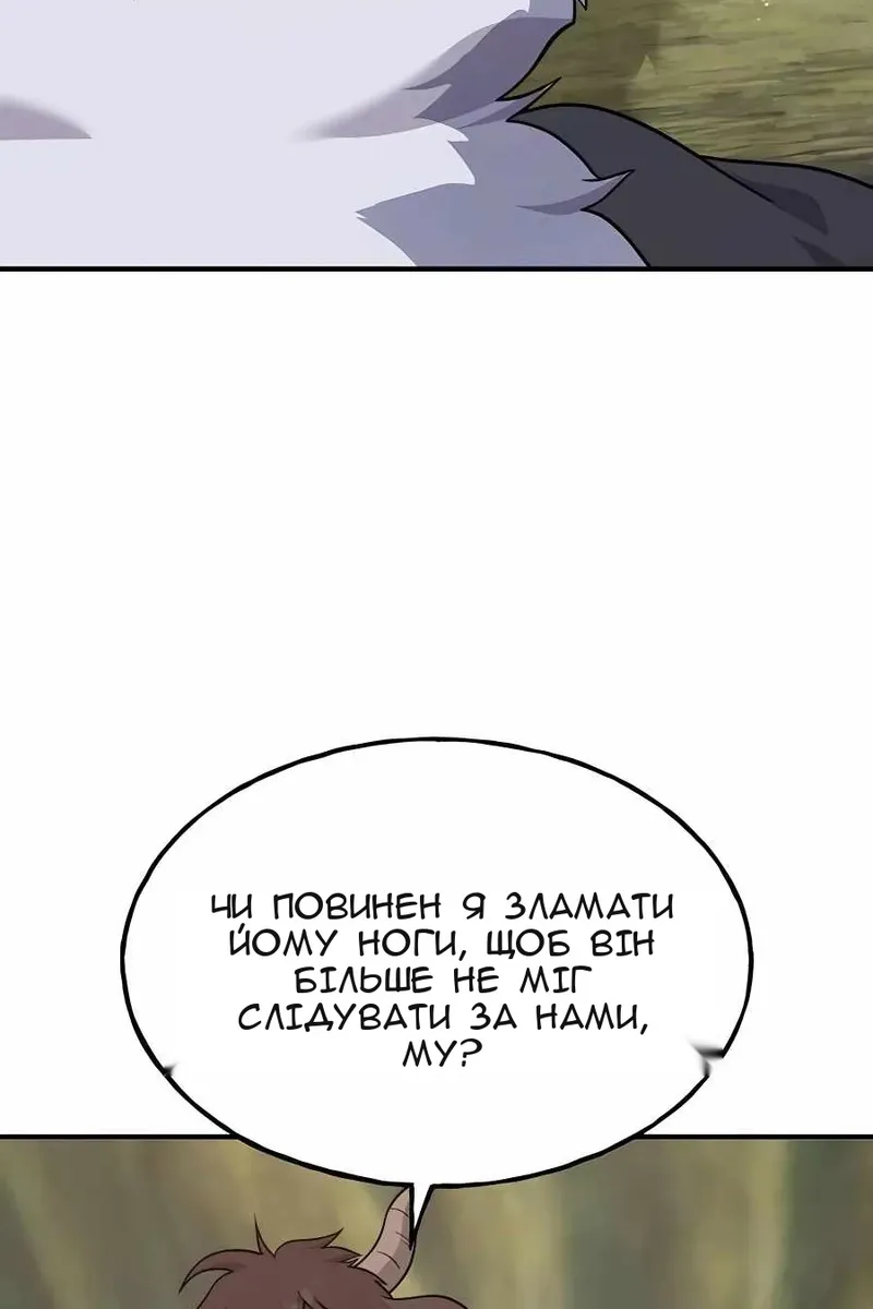 Сторінка 138