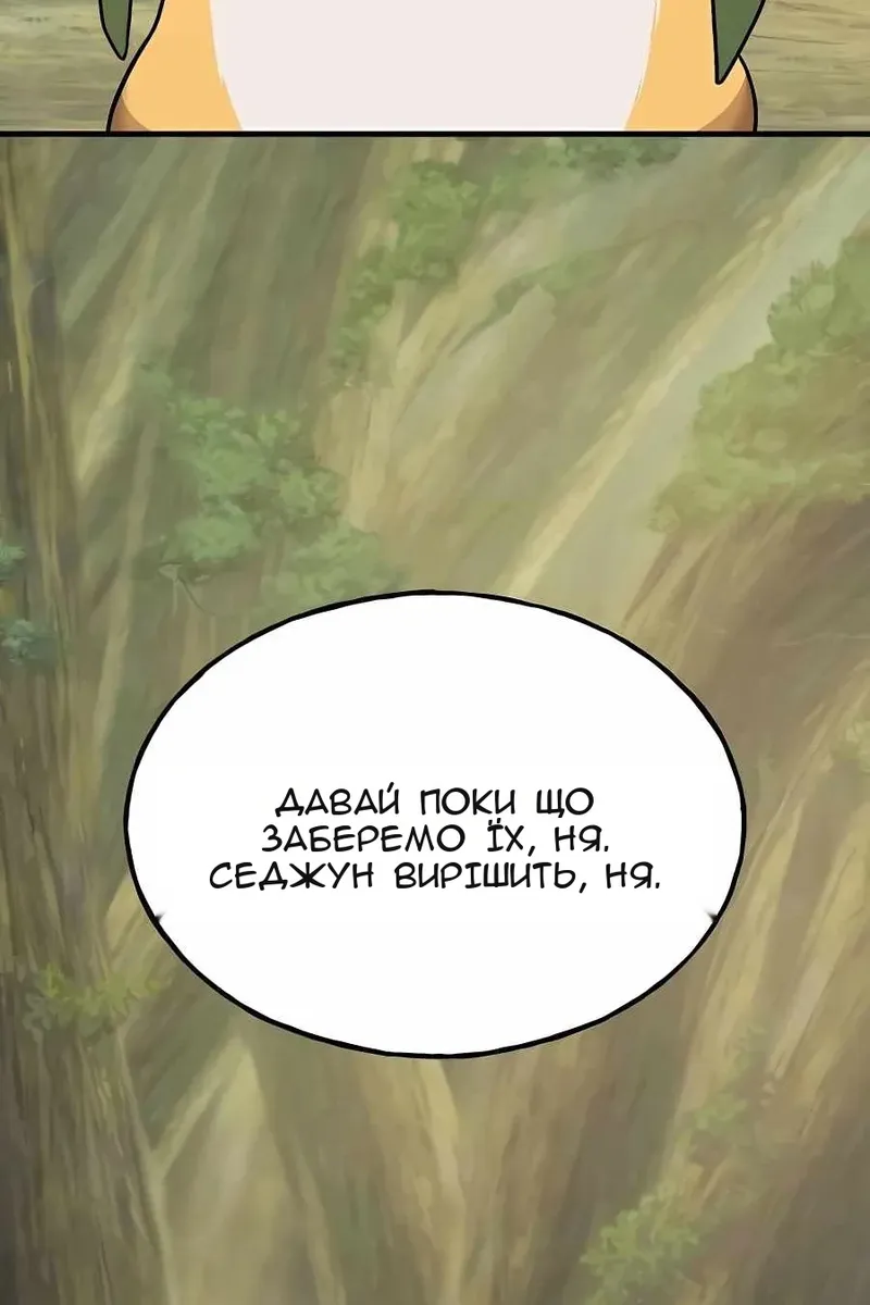 Сторінка 142