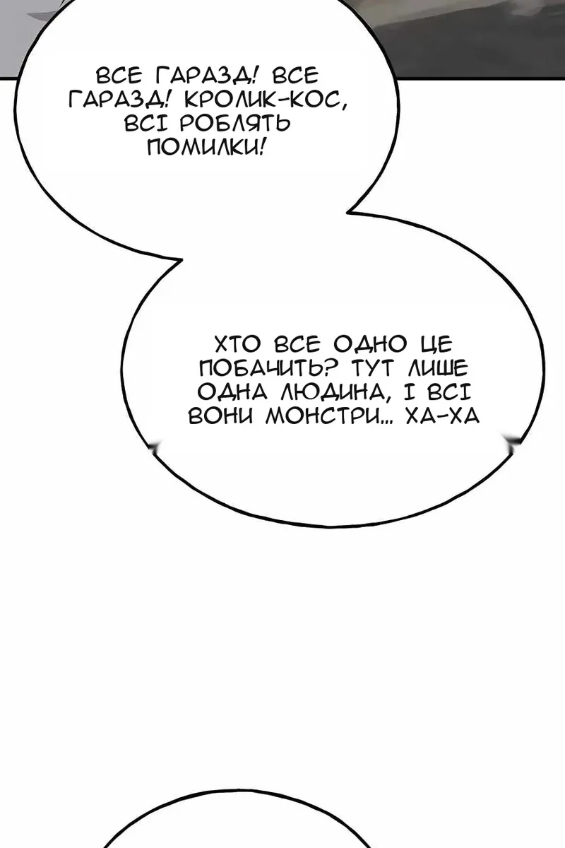 Сторінка 158