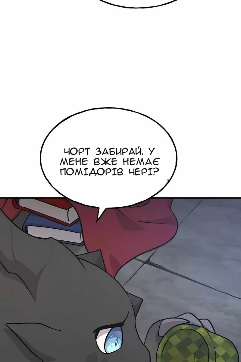 Сторінка 173
