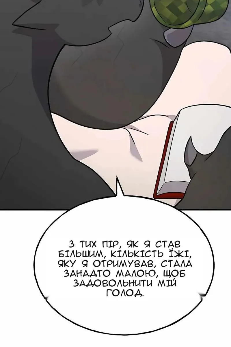 Сторінка 174
