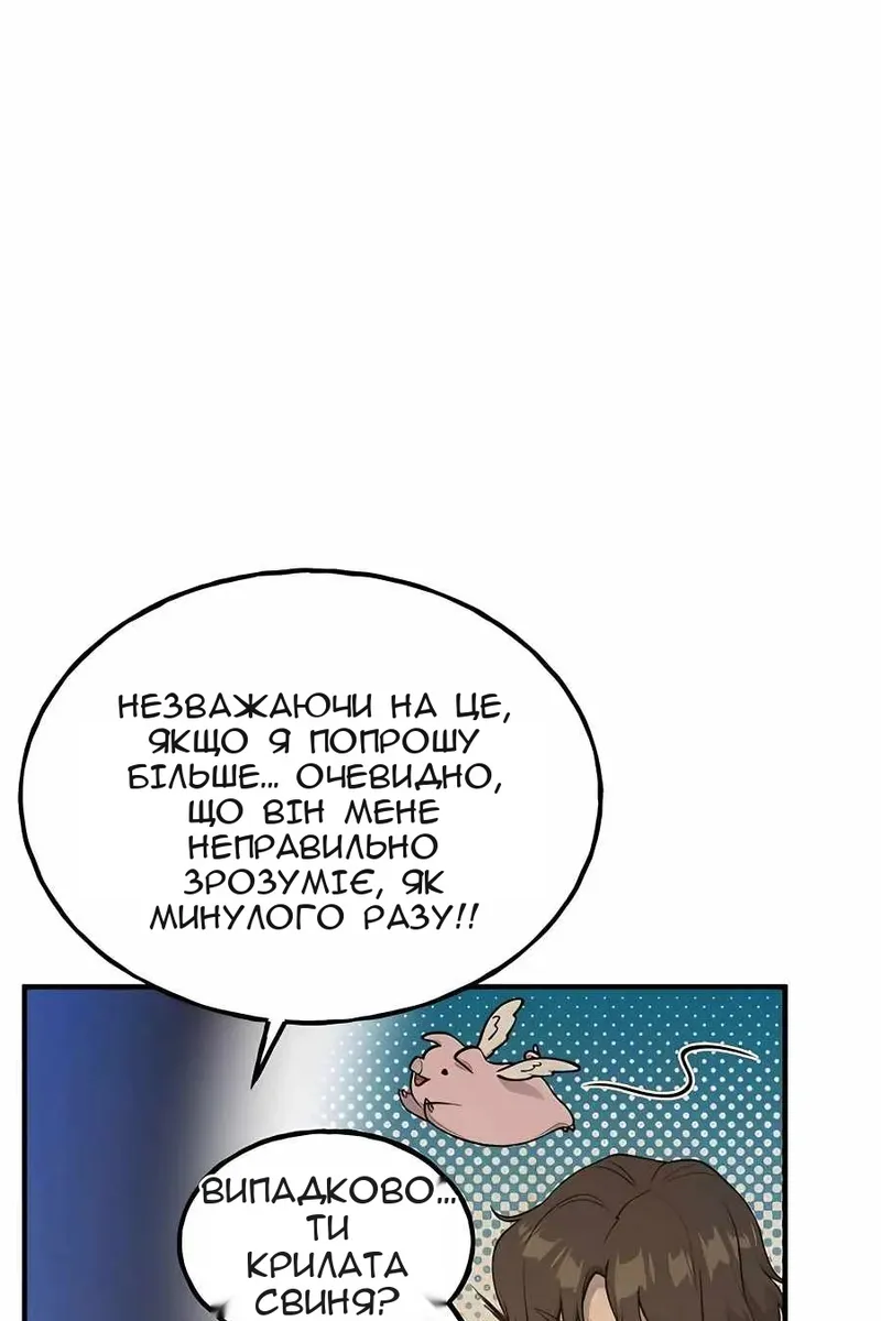 Сторінка 175