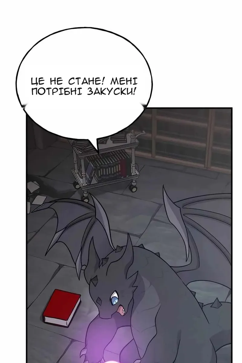 Сторінка 177