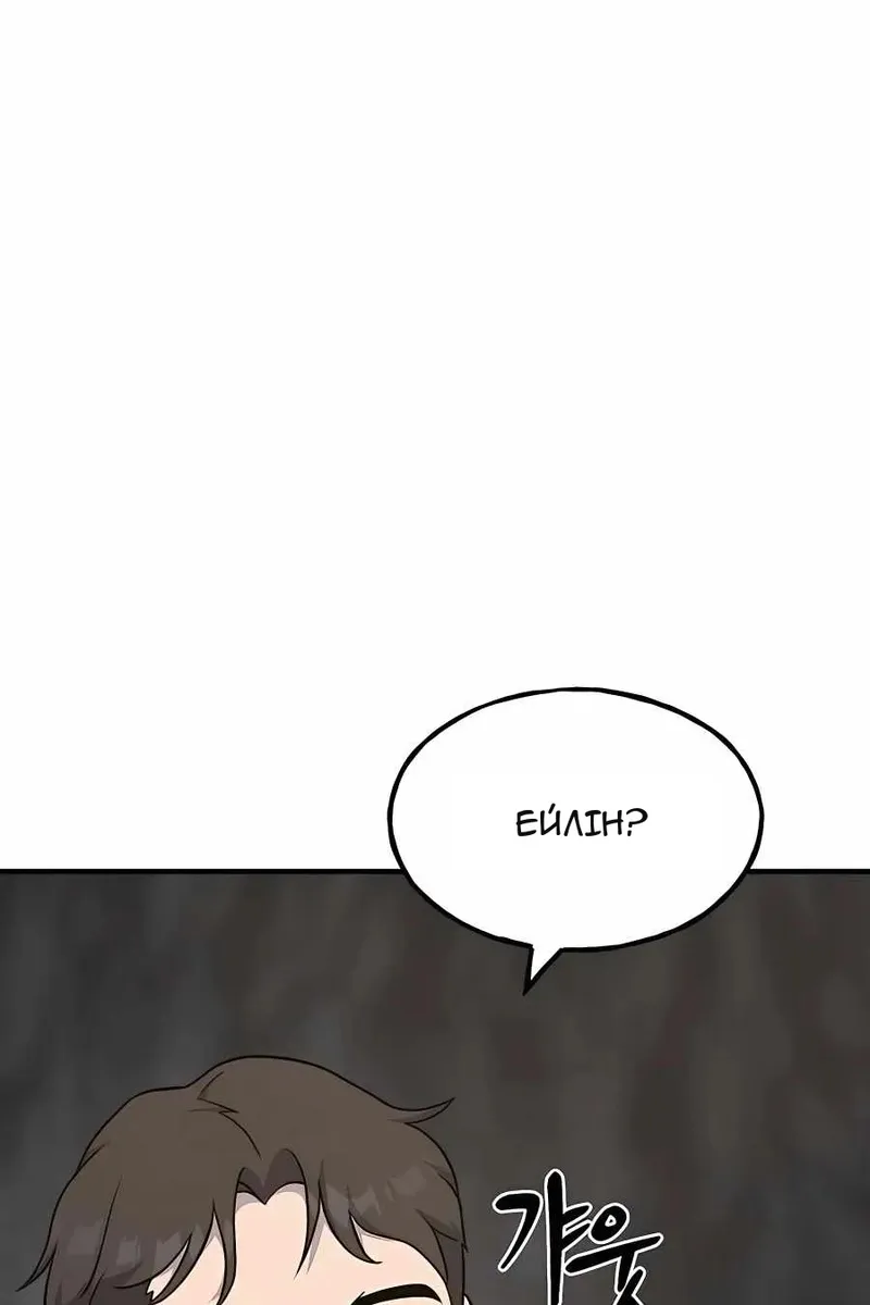 Сторінка 9