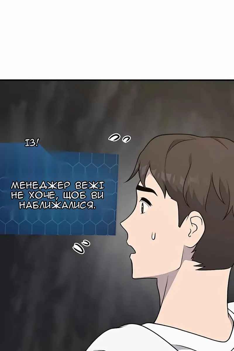 Сторінка 19