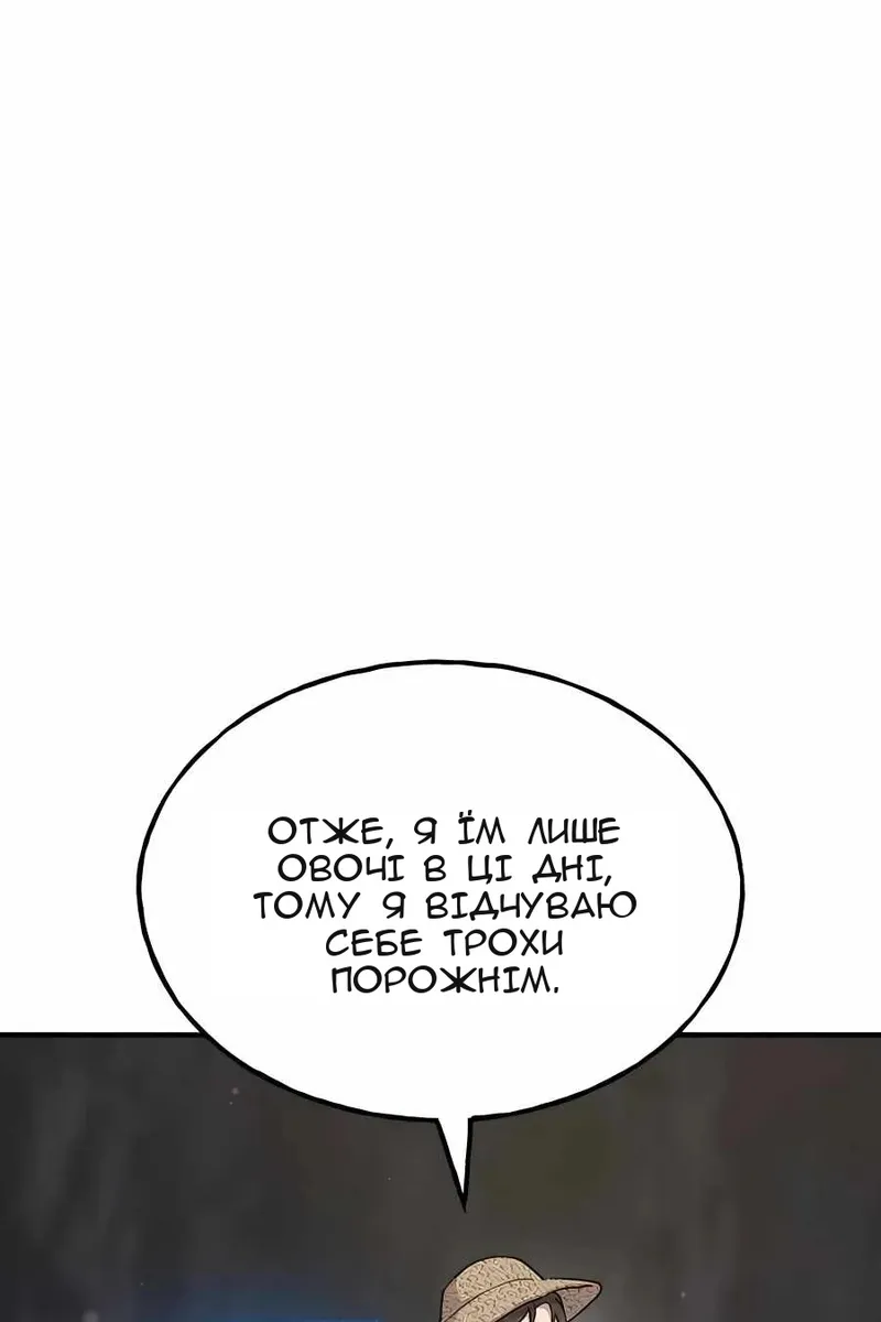 Сторінка 26