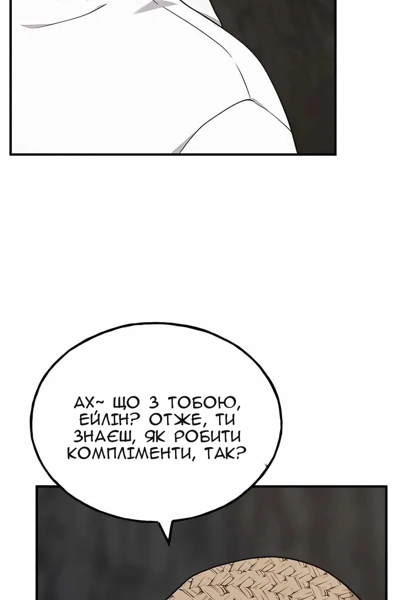 Сторінка 36