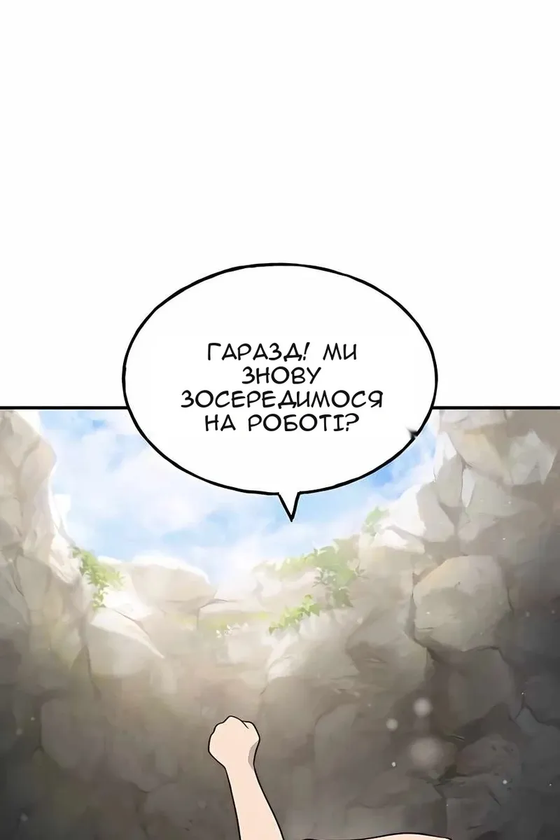 Сторінка 38