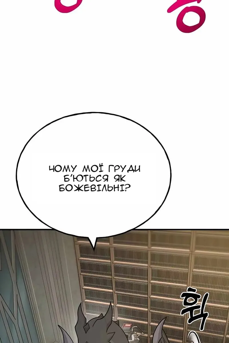 Сторінка 44