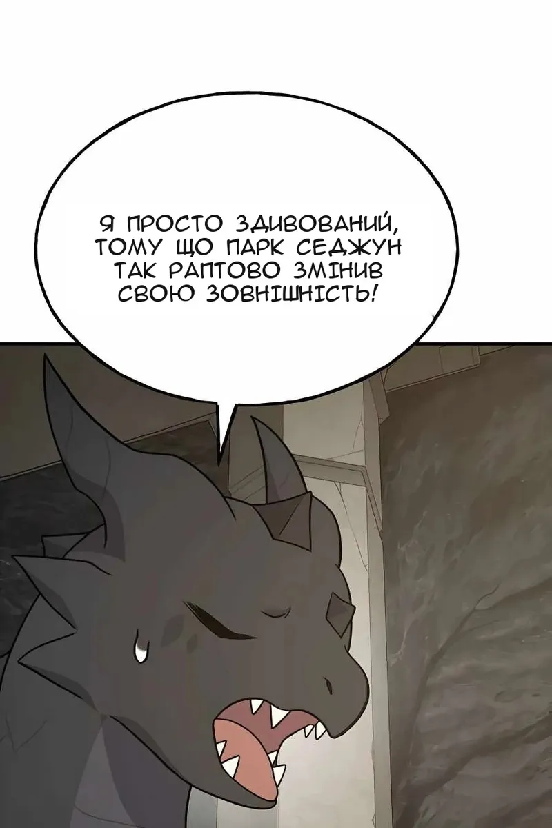 Сторінка 48