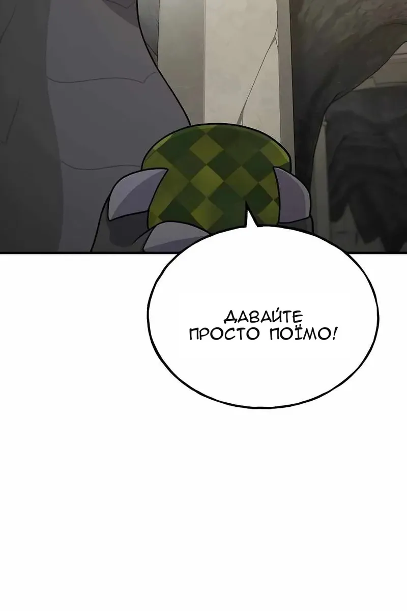 Сторінка 49