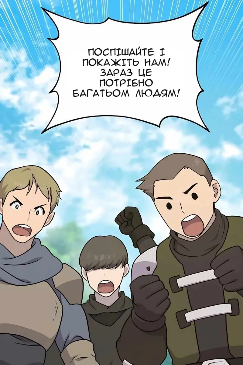 Сторінка 66