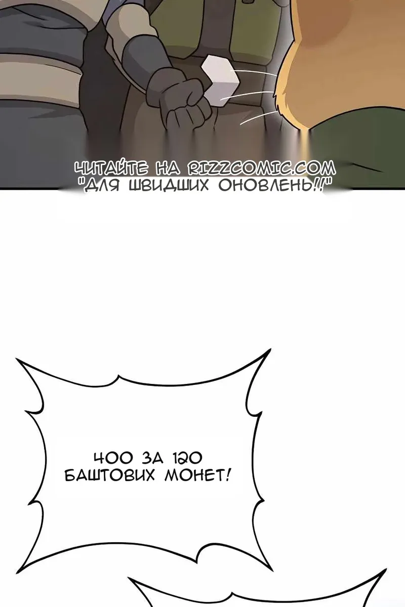 Сторінка 71
