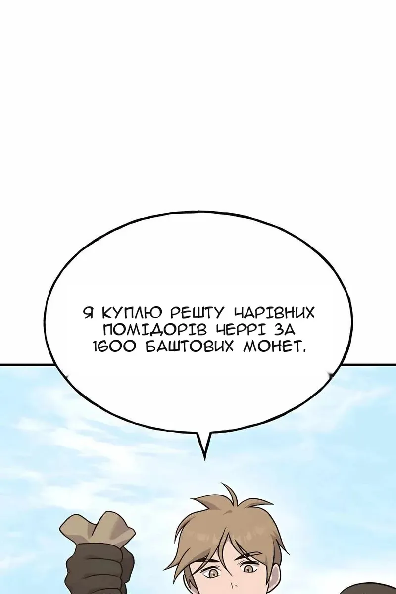 Сторінка 77