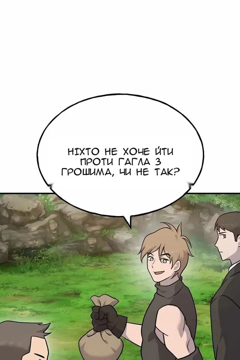 Сторінка 80