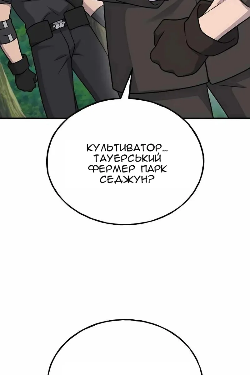 Сторінка 93