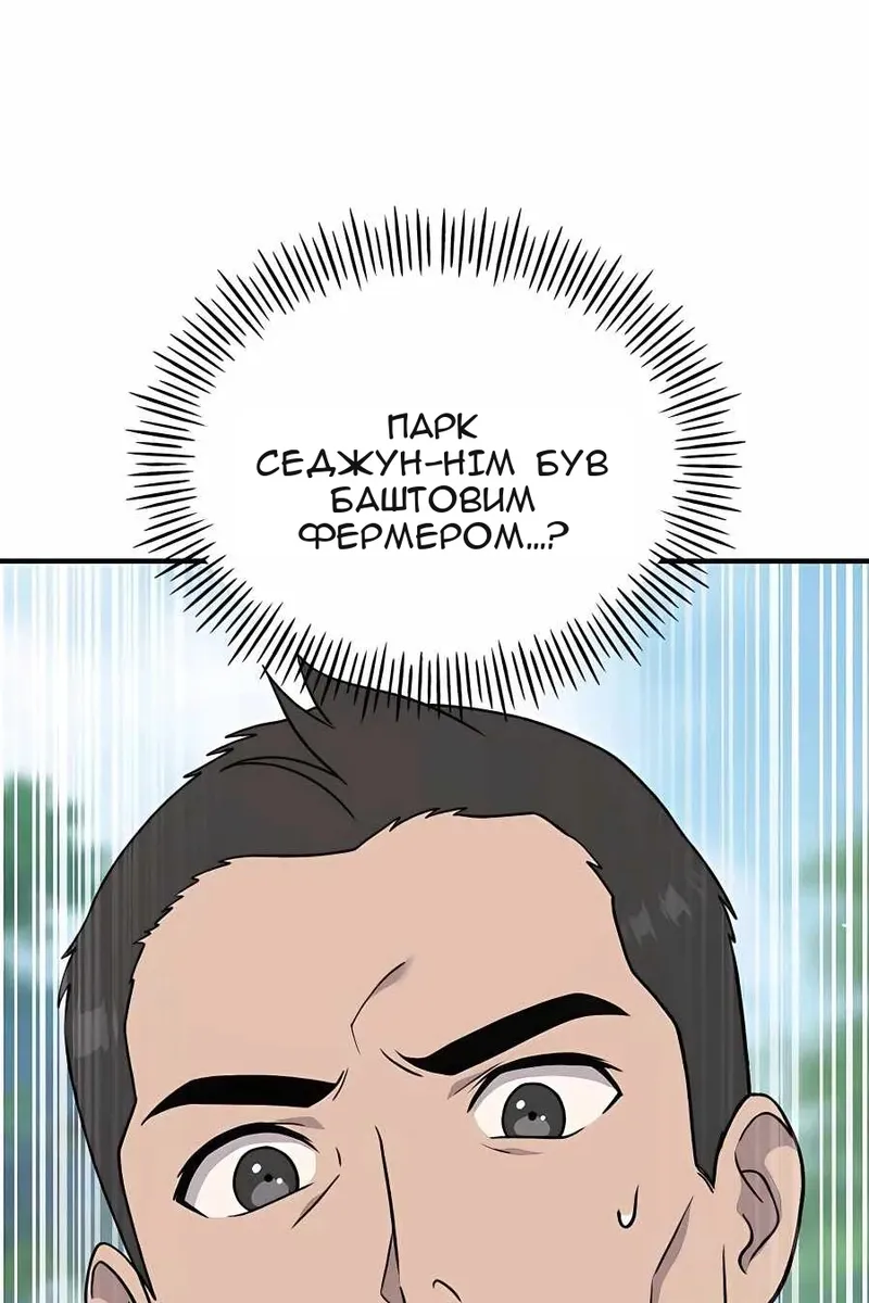 Сторінка 98