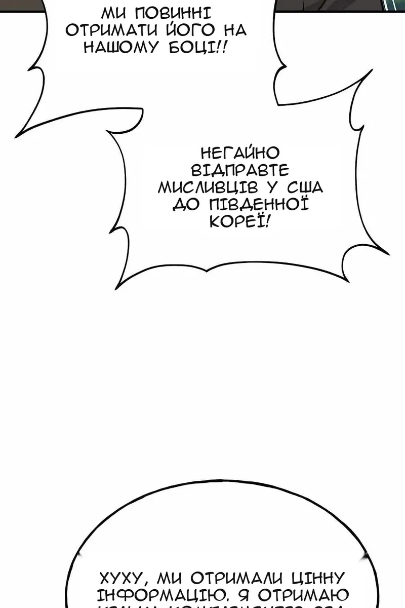 Сторінка 102
