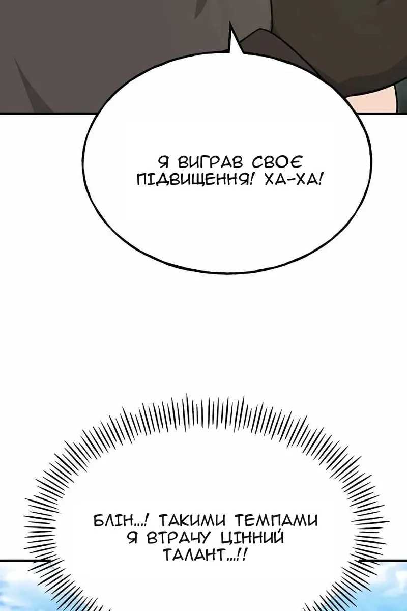 Сторінка 104