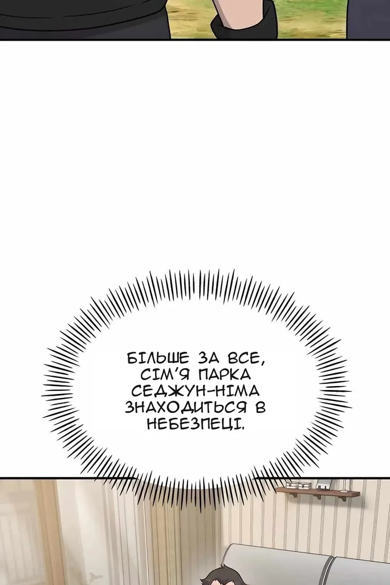 Сторінка 106