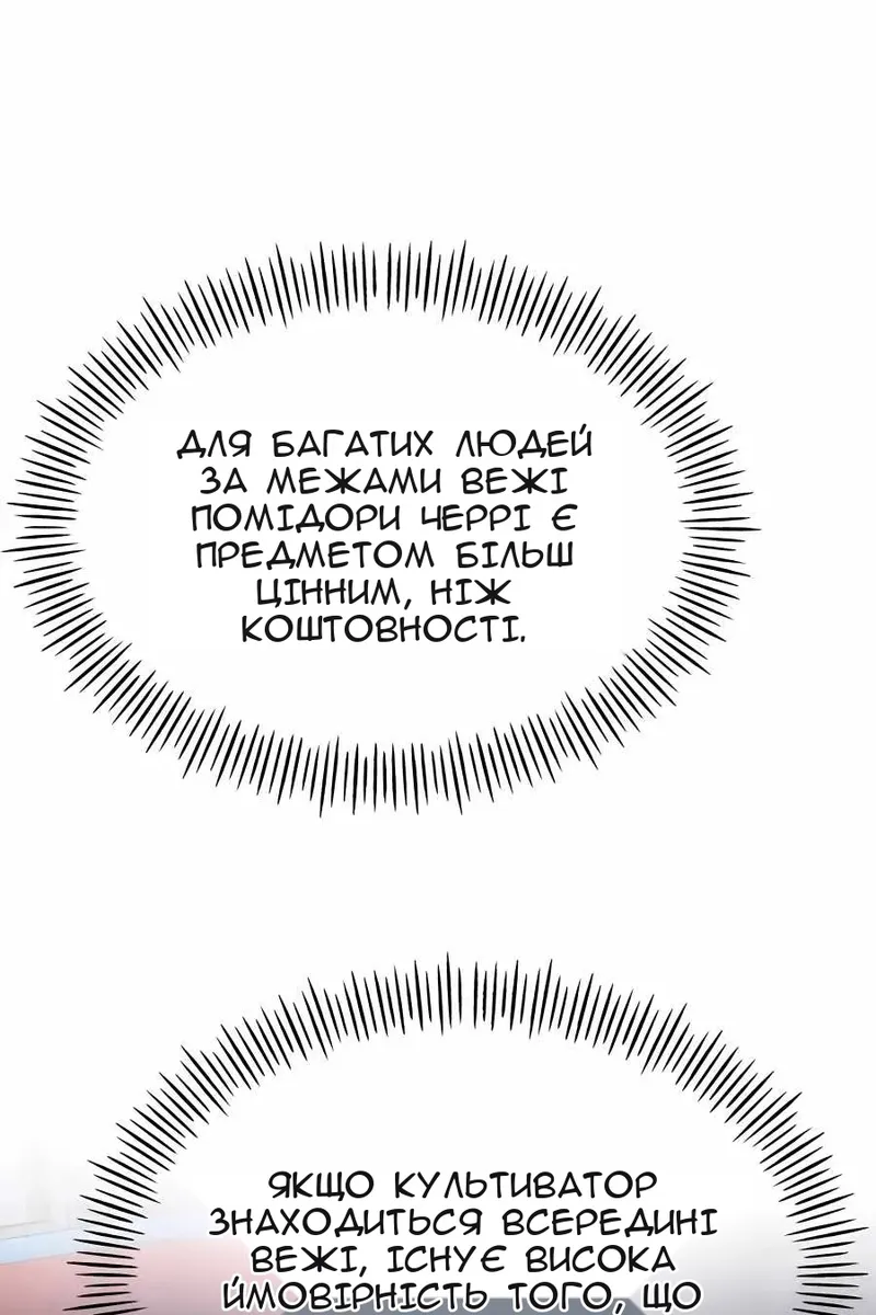 Сторінка 108