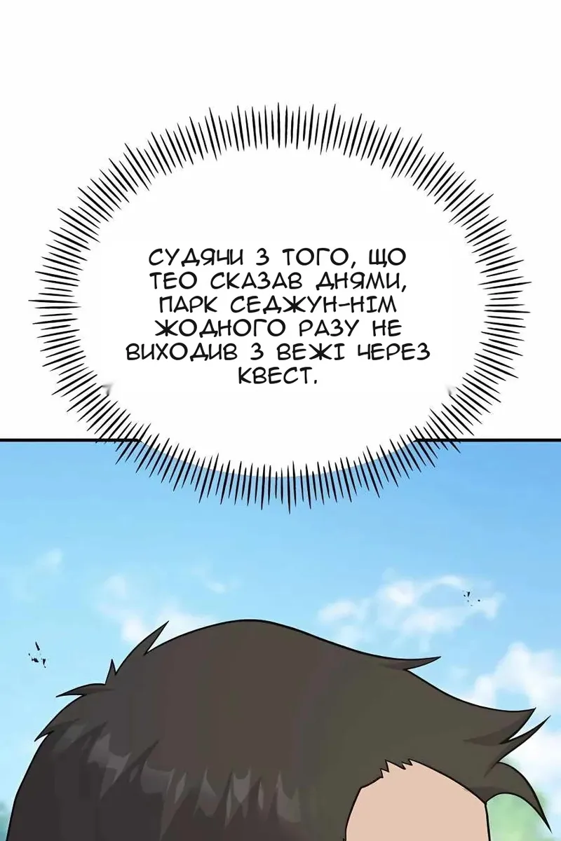 Сторінка 111